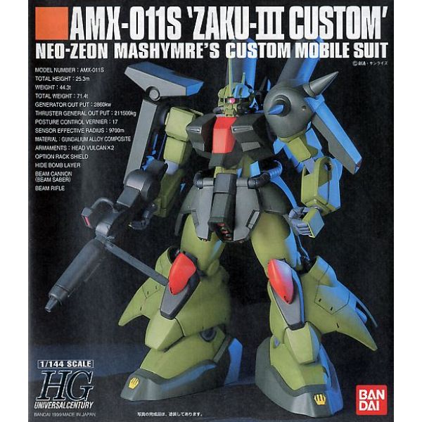 HG Zaku III Custom (Mobile Suit Gundam ZZ) Image