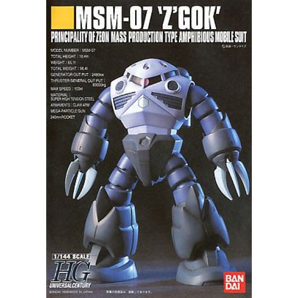 HG Z'Gok (Mobile Suit Gundam) Image