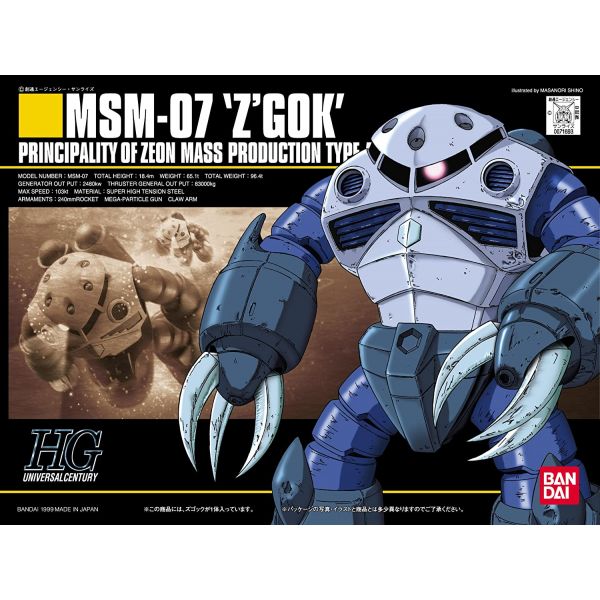 HG Z'Gok (Mobile Suit Gundam) Image