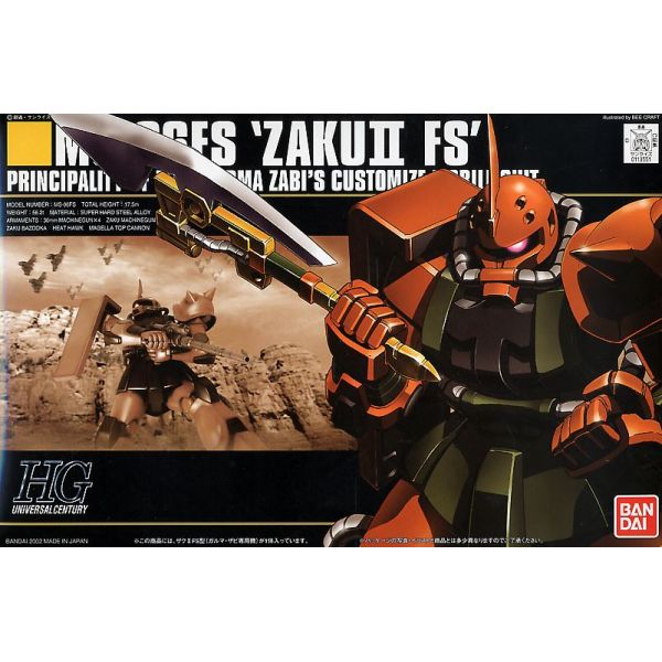 HG Zaku II FS Garma Zabi Custom Ver. (Mobile Suit Gundam) Additional Image 5