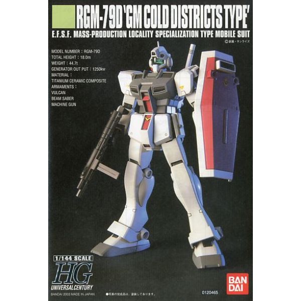 HG RGM-79D GM Cold District Type (Mobile Suit Gundam 0080: War in the Pocket) Additional Image 6