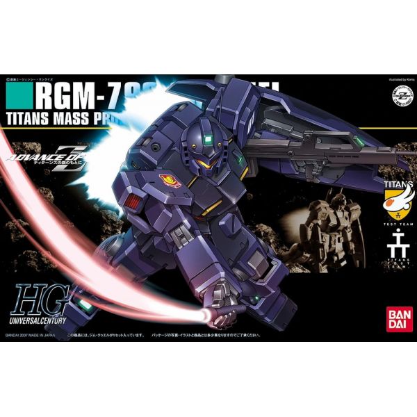 HGUC RGM-79Q GM Quel (Mobile Suit Gundam: Advance of Zeta) Additional Image 8