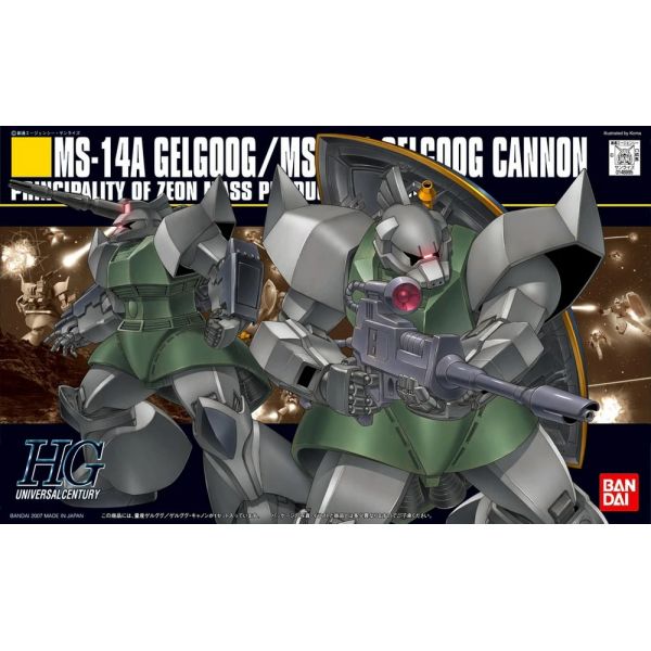 HG Gelgoog/Gelgoog Cannon (Mobile Suit Gundam) Image