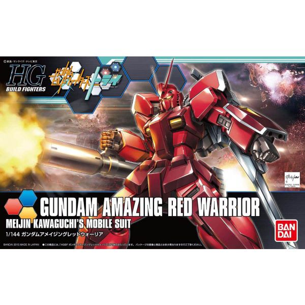 HG Gundam Amazing Red Warrior (Gundam Build Fighters Try) Additional Image 3