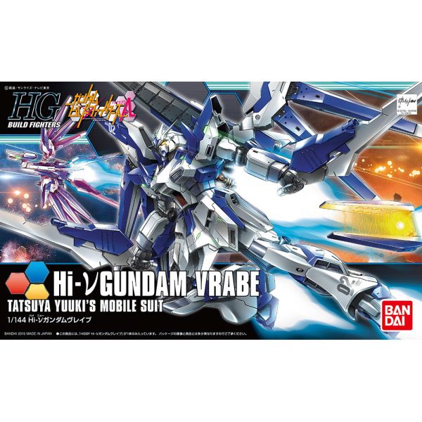 HG Hi-Nu Gundam Vrabe (Gundam Build Fighters) Additional Image 7