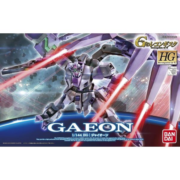 [Discontinued] HG VGMM-Gb03 Gaeon 1/144 (Gundam Reconguista in G) Additional Image 1