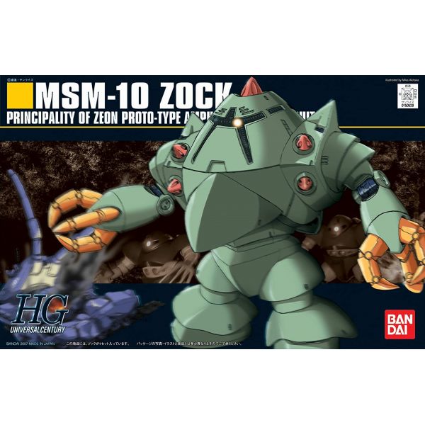 HG Zock (Mobile Suit Gundam) Additional Image 5