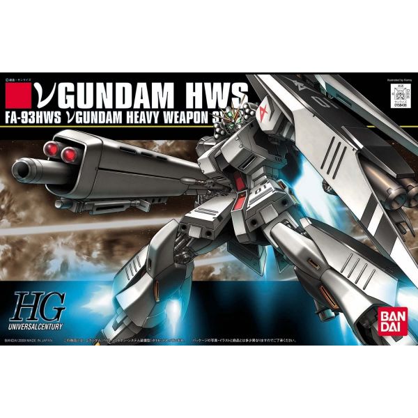HG Nu Gundam HWS Heavy Weapon System (Char's Counterattack Mobile Suit Variations) Additional Image 4