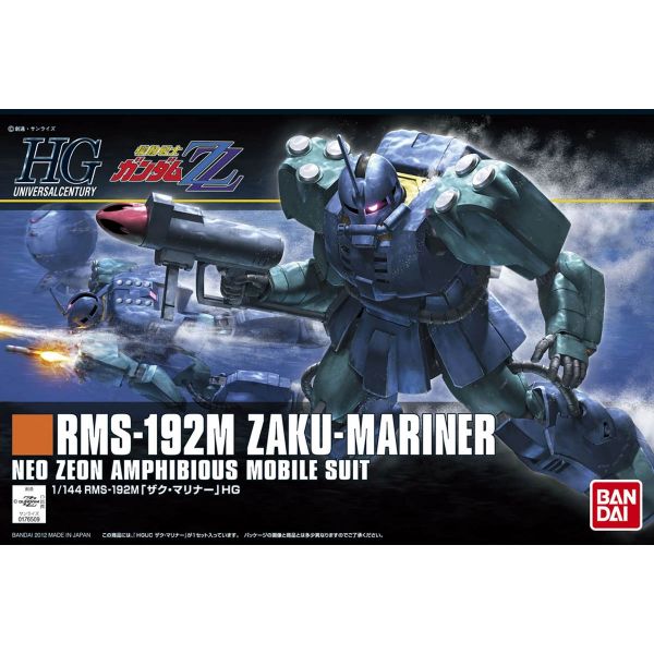 HG Zaku Mariner (Mobile Suit Gundam ZZ) Additional Image 3
