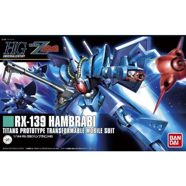 HG Hambrabi (Mobile Suit Zeta Gundam) Additional Image 8