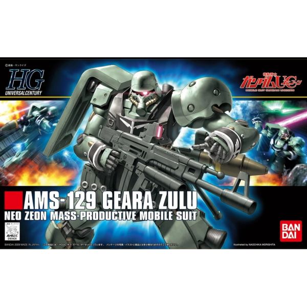 HG Geara Zulu (Mobile Suit Gundam Unicorn) Additional Image 8