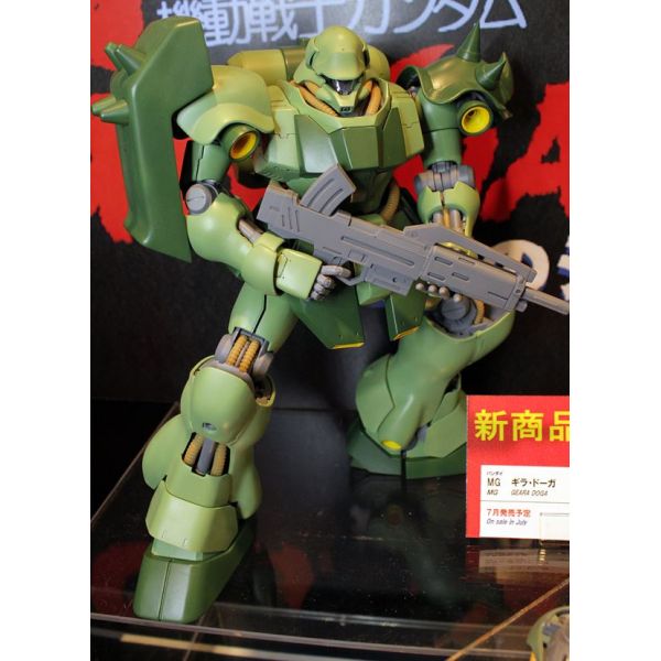 MG Geara Doga (Mobile Suit Gundam: Char's Counterattack) Additional Image 3
