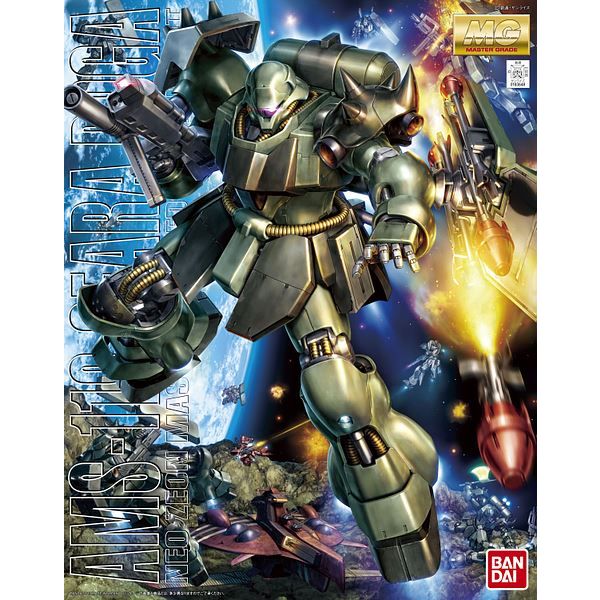 MG Geara Doga (Mobile Suit Gundam: Char's Counterattack) Additional Image 5