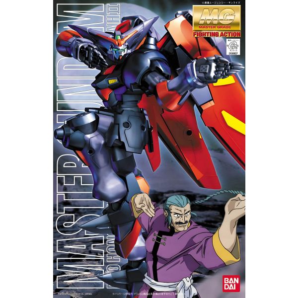 MG Master Gundam (Mobile Fighter G Gundam) Additional Image 3