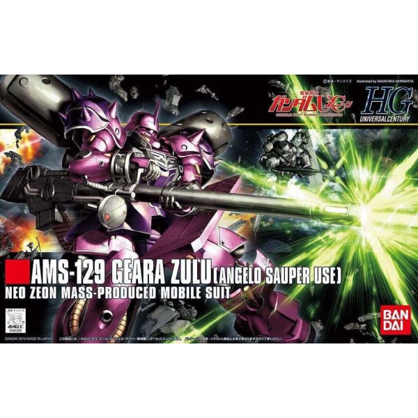 HG Geara Zulu [Angelo Sauper Use] (Mobile Suit Gundam Unicorn) Additional Image 6