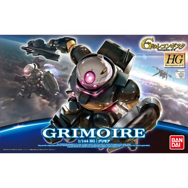 HG GH-001 Grimoire 1/144 (Gundam Reconguista in G) Additional Image 1