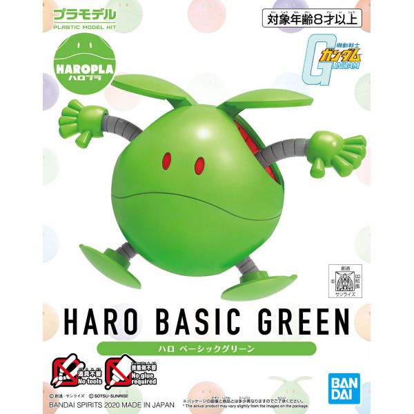 Haropla Haro Basic Green (Mobile Suit Gundam) Image