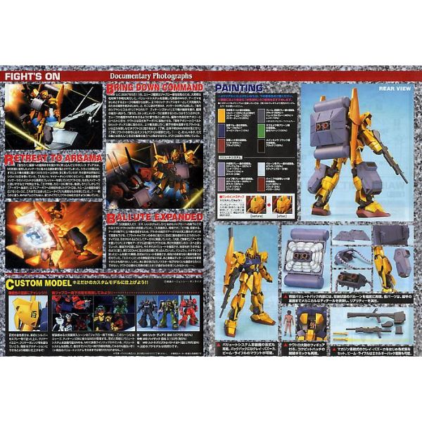 MG MSN-00100 Hyaku Shiki + Ballute System 1/100 (Mobile Suit Zeta Gundam) Additional Image 3