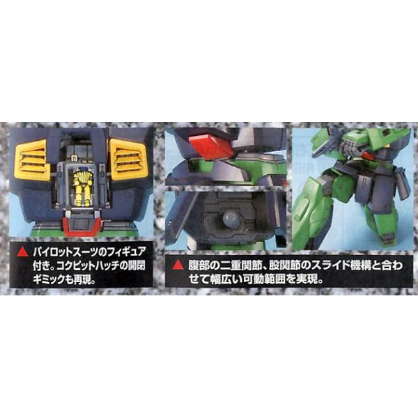 MG Nemo (Mobile Suit Zeta Gundam) Additional Image 5