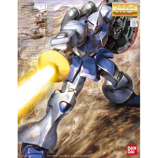 MG Gyan (Mobile Suit Gundam) Additional Image 6