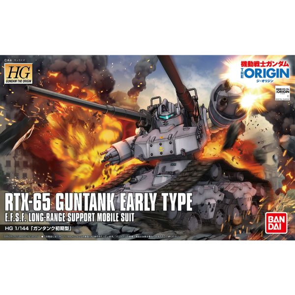 HG RTX-65 Guntank Early Type 1/44 (Mobile Suit Gundam: The Origin) Additional Image 1