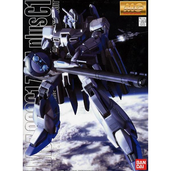 MG MSZ-006C1 Zeta Plus C1 1/100 (Gundam Sentinel) Additional Image 1