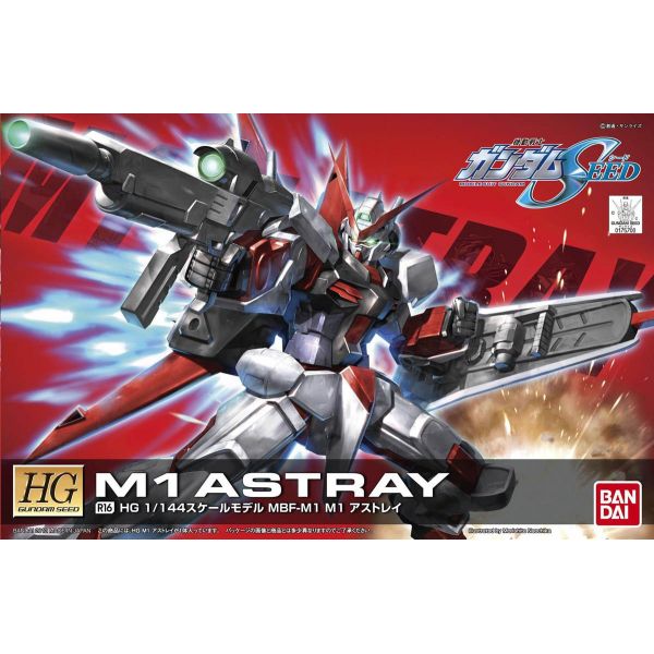 HG M1 Astray (R16) (Mobile Suit Gundam SEED) Additional Image 3