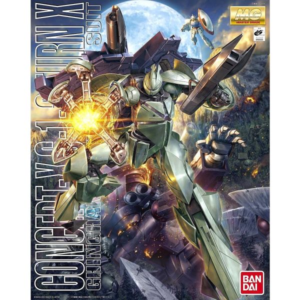 MG Concept-X 6-1-2 Turn X  Gundam 1/100 (Turn A Gundam) Additional Image 1