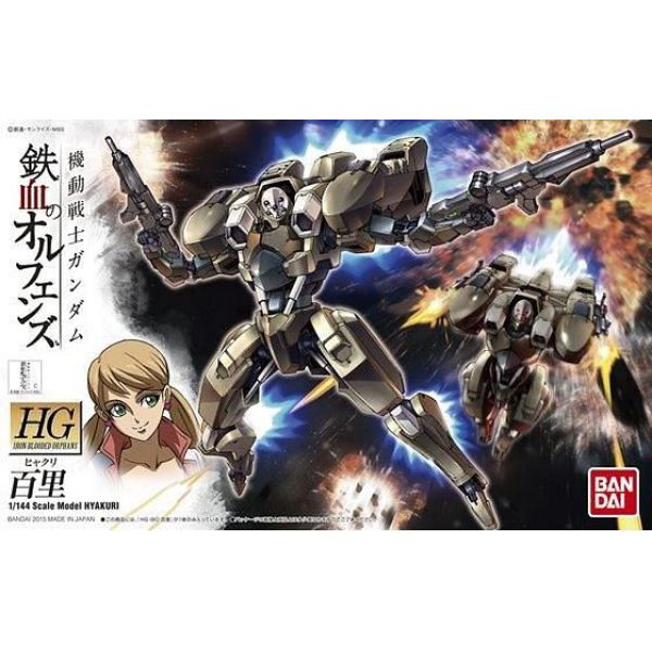 HG STH-14s Hyakuri 1/144 (Mobile Suit Gundam IRON-BLOODED ORPHANS) Additional Image 1