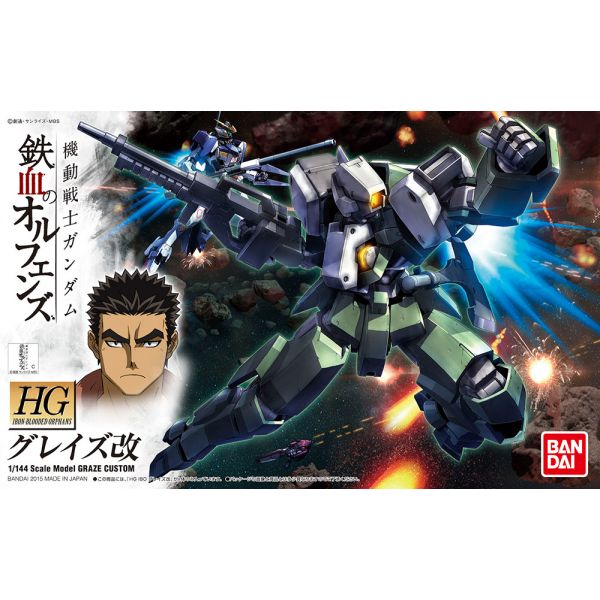 HG Graze Custom (Mobile Suit Gundam IRON-BLOODED ORPHANS) Additional Image 6