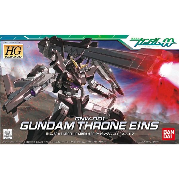 HG Gundam Throne Eins (Mobile Suit Gundam 00) Additional Image 3
