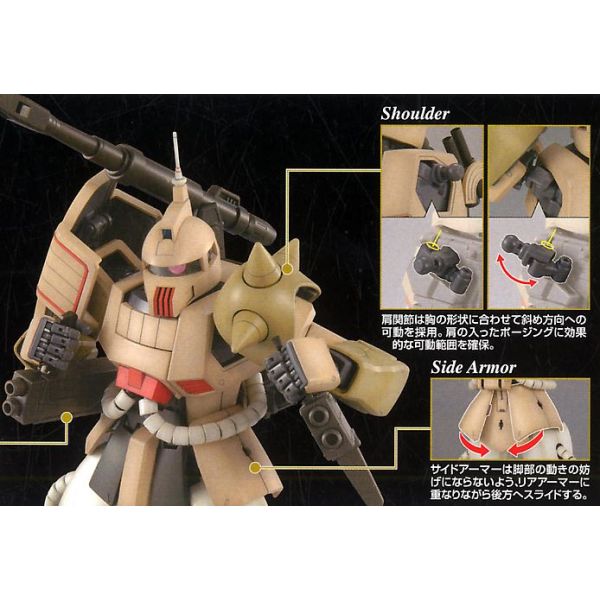 MG MS-06K Zaku Cannon 1/100 (Gundam M.S.V.) Additional Image 8