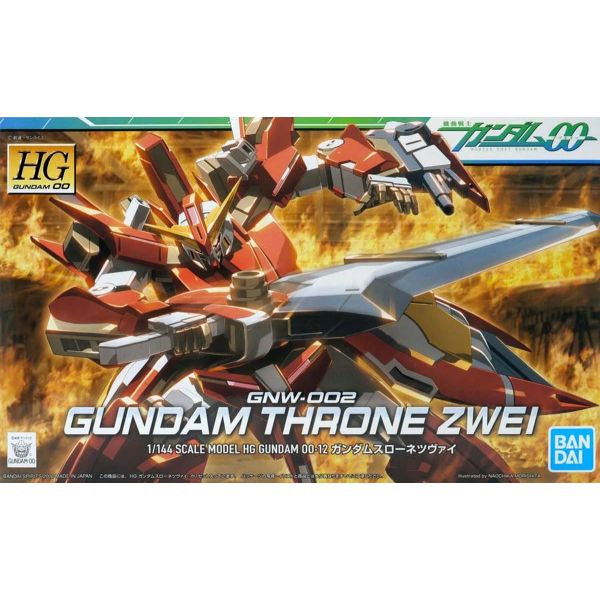 HG Gundam Throne Zwei (Mobile Suit Gundam 00) Additional Image 8