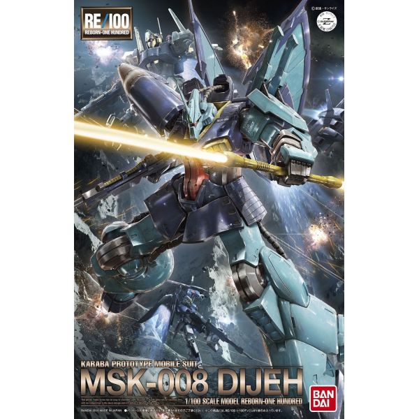 RE/100 Dijeh (Mobile Suit Zeta Gundam) Additional Image 3
