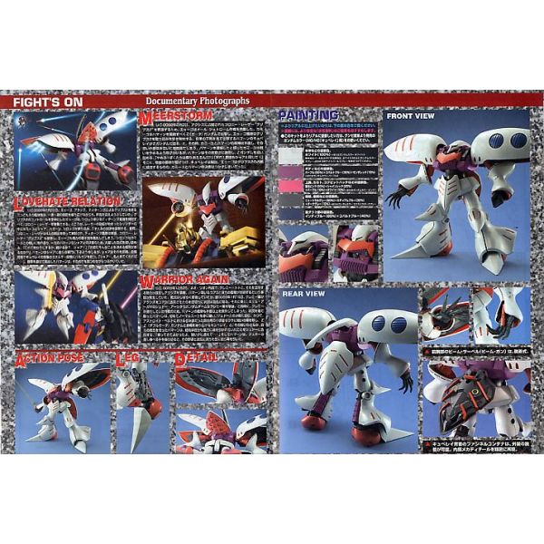 MG Qubeley (Mobile Suit Zeta Gundam) Additional Image 2