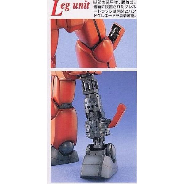 MG Guncannon (Mobile Suit Gundam) Additional Image 5