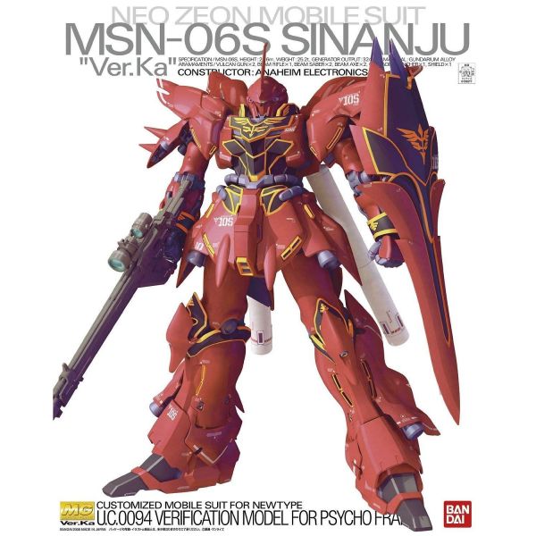 View MG Master Grade Gunpla page