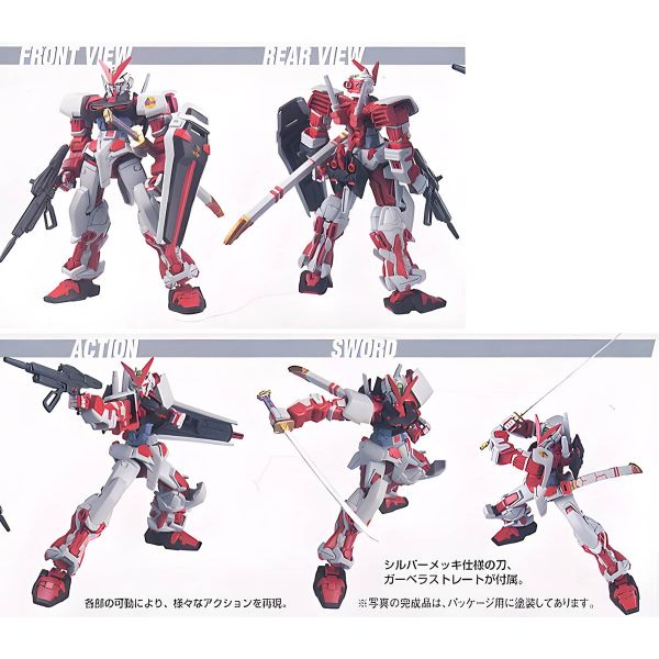 HG Gundam Astray Red Frame (Mobile Suit Gundam SEED Astray) Additional Image 3