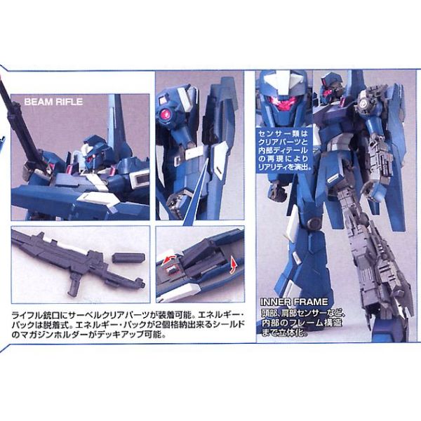 MG RGZ-95 ReZEL (Mobile Suit Gundam Unicorn) Additional Image 5
