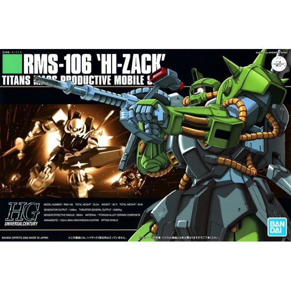 HG Hi-Zack (Mobile Suit Zeta Gundam) Additional Image 6