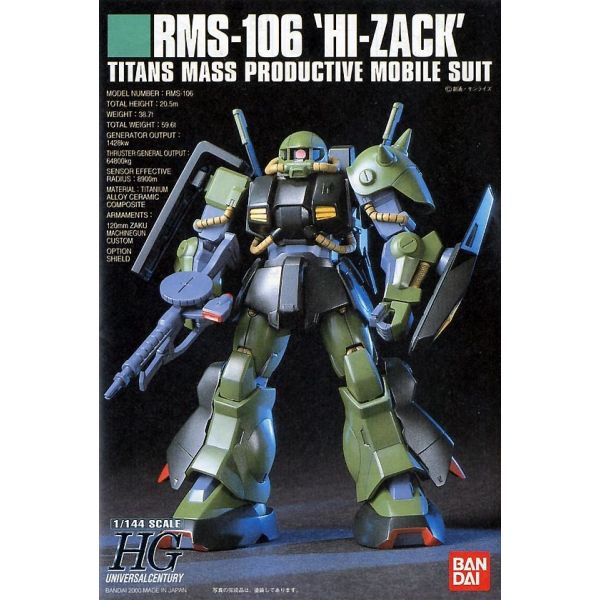HG Hi-Zack (Mobile Suit Zeta Gundam) Additional Image 4