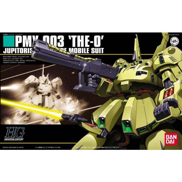 HG The-O (Mobile Suit Zeta Gundam) Image