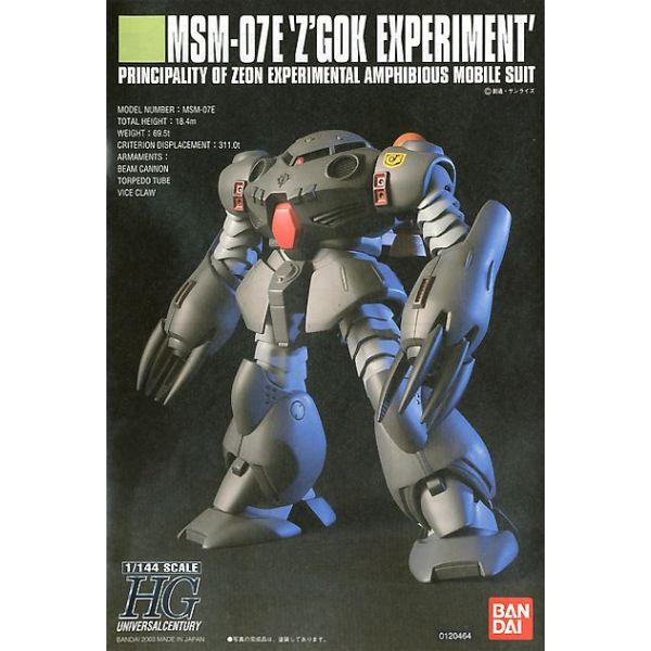 HG Z'Gok-E (Mobile Suit Gundam 0080: War in the Pocket) Image