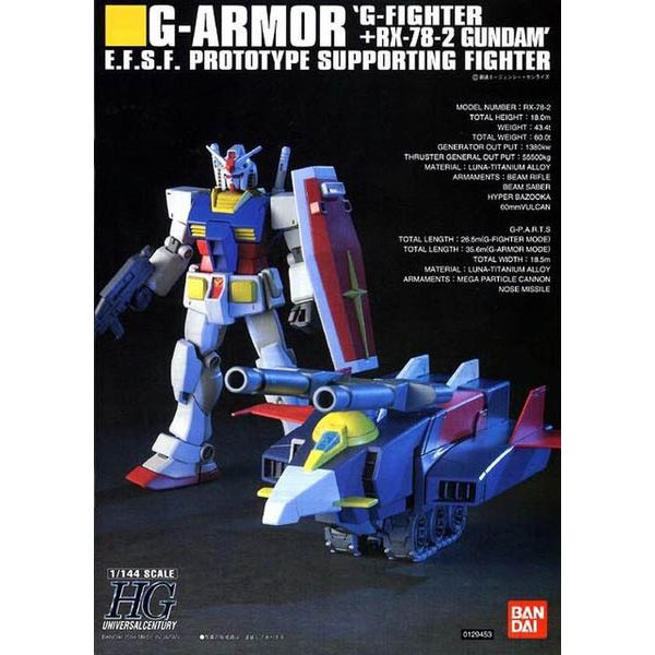 HG G Armor (G-Fighter + RX-78-2 Gundam) (Mobile Suit Gundam) Image