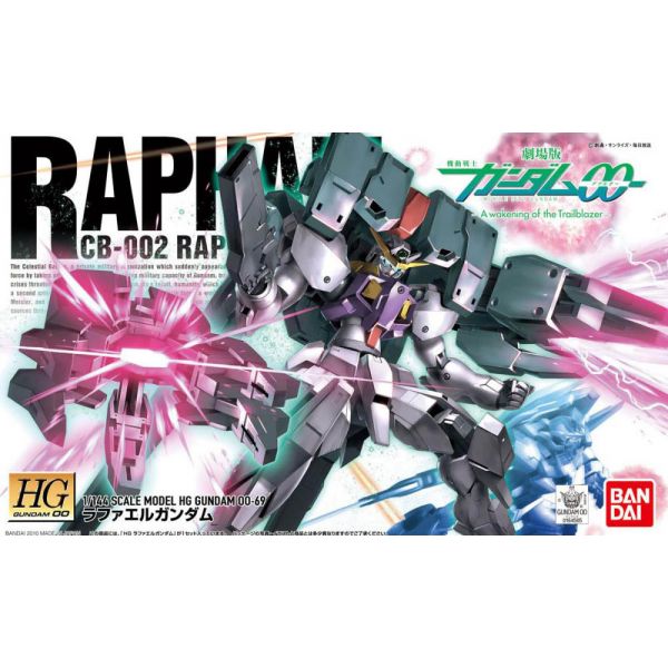 HG Raphael Gundam (Mobile Suit Gundam 00 The Movie -A wakening of the Trailblazer-) Additional Image 4