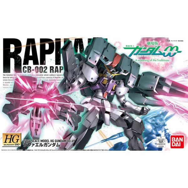 HG Raphael Gundam (Mobile Suit Gundam 00 The Movie -A wakening of the Trailblazer-) Image