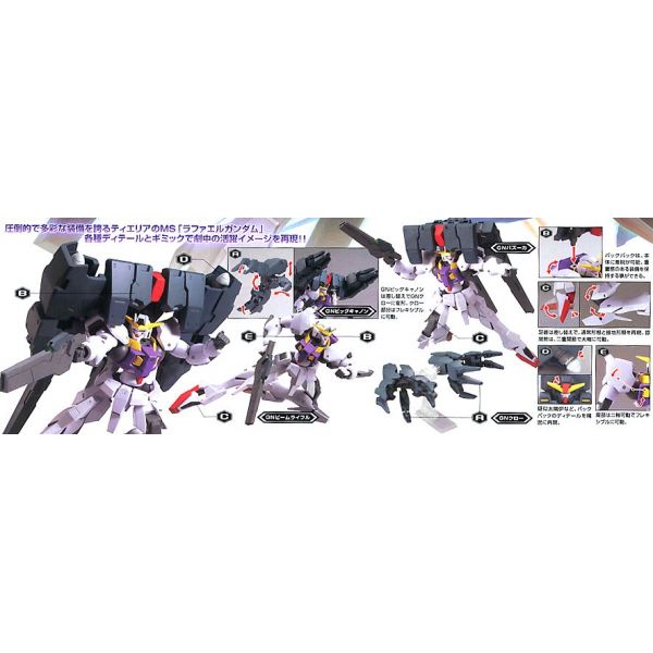 HG Raphael Gundam (Mobile Suit Gundam 00 The Movie -A wakening of the Trailblazer-) Additional Image 3