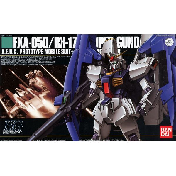 HG Super Gundam (Mobile Suit Zeta Gundam) Image