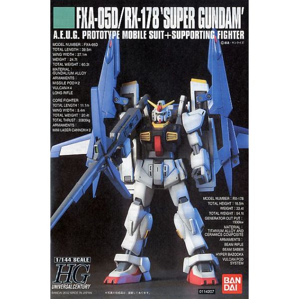 HG Super Gundam (Mobile Suit Zeta Gundam) Image