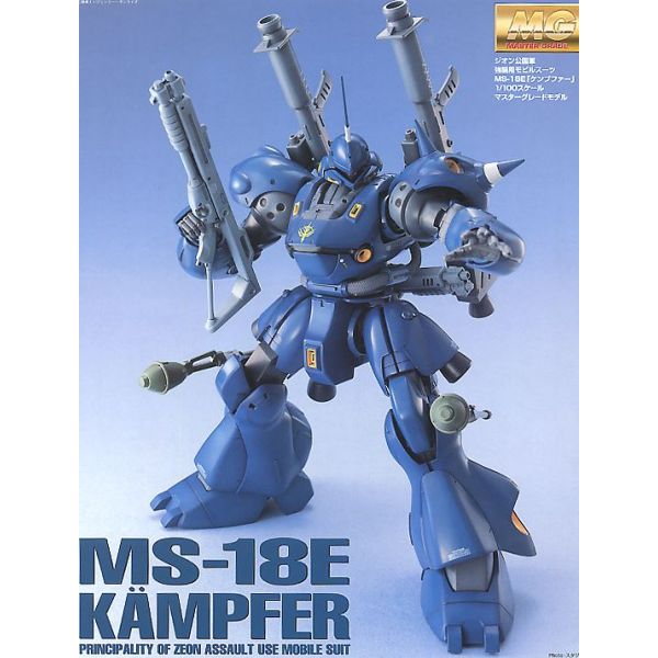 MG Kampfer (Mobile Suit Gundam 0080: War in the Pocket) Additional Image 2